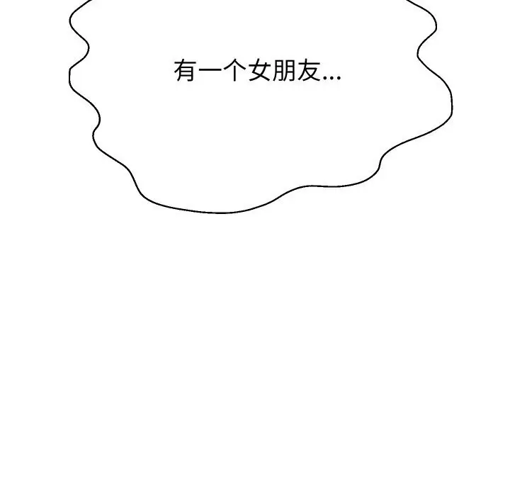 漫画《重生之长枪无敌》第73话第109张图