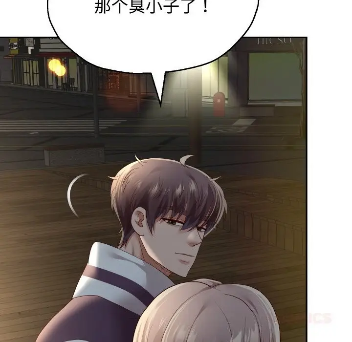 漫画《重生之长枪无敌》第73话第111张图