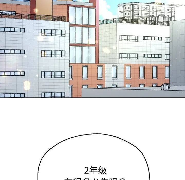 漫画《重生之长枪无敌》第73话第116张图