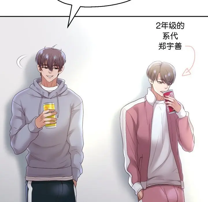 漫画《重生之长枪无敌》第73话第121张图