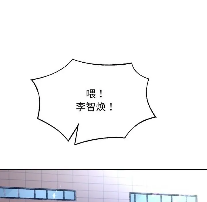 漫画《重生之长枪无敌》第73话第125张图