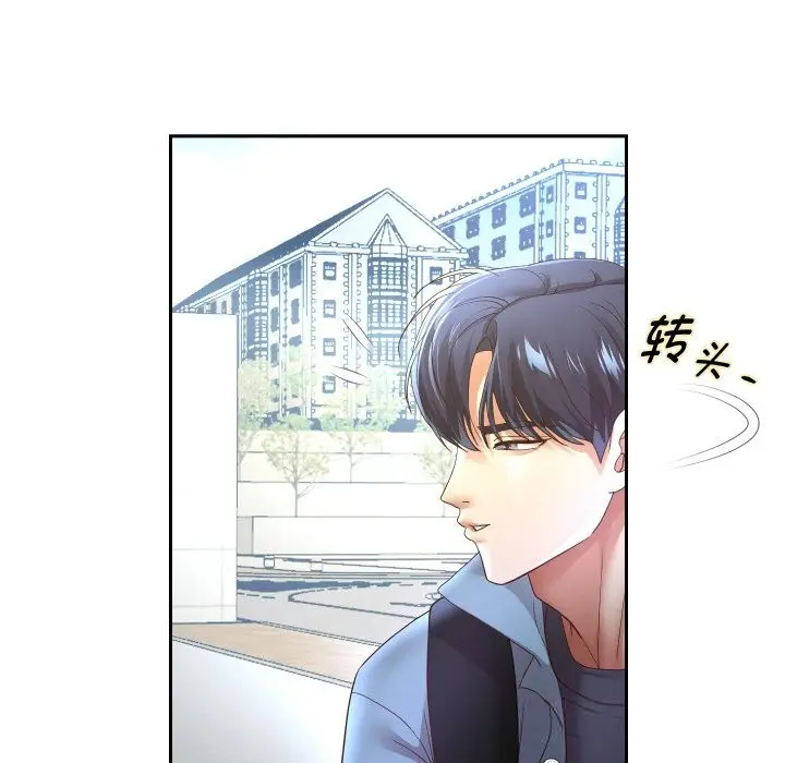 漫画《重生之长枪无敌》第73话第128张图