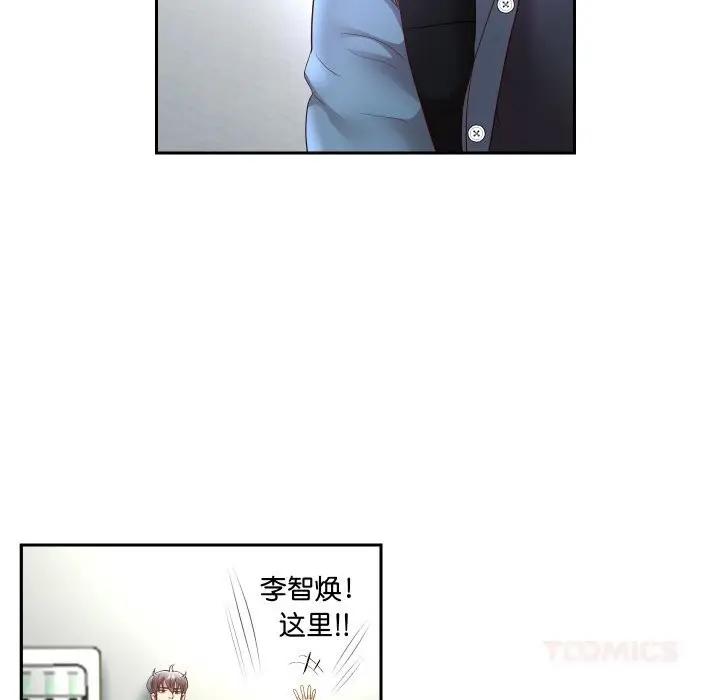 漫画《重生之长枪无敌》第73话第129张图