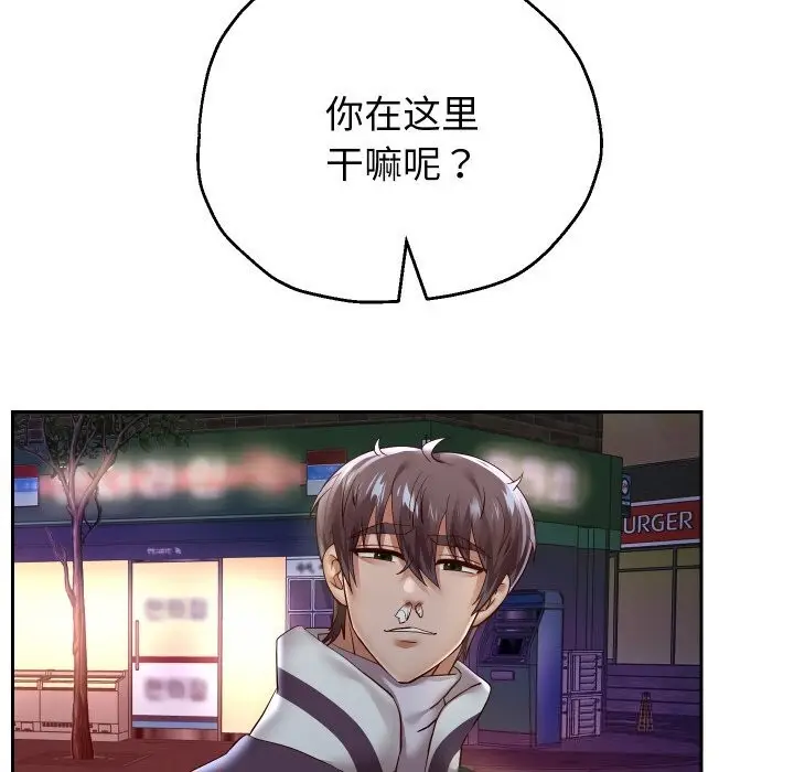 漫画《重生之长枪无敌》第73话第15张图