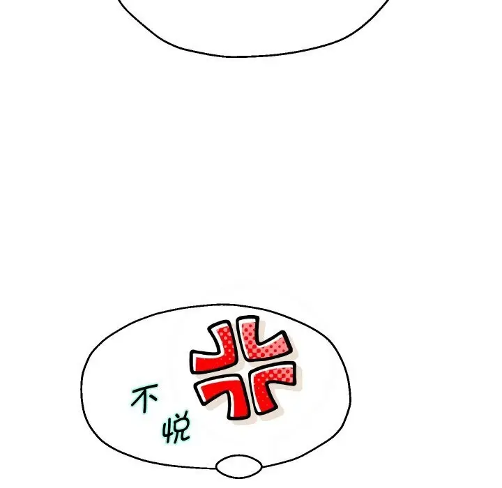 漫画《重生之长枪无敌》第73话第151张图
