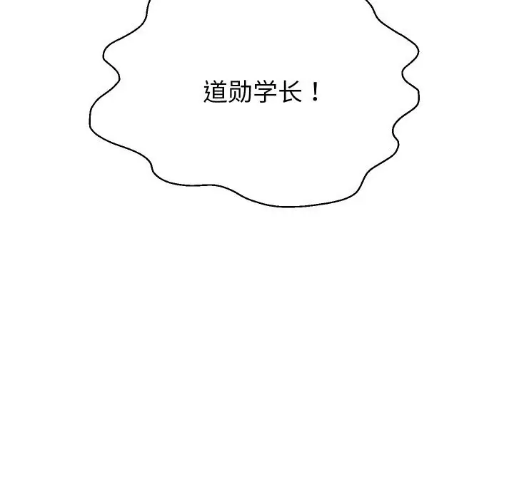 漫画《重生之长枪无敌》第73话第19张图