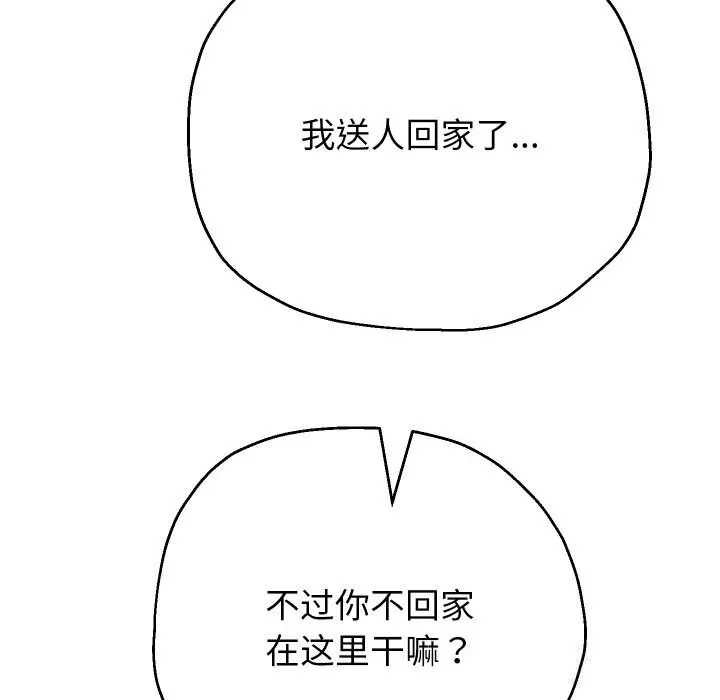 漫画《重生之长枪无敌》第73话第25张图