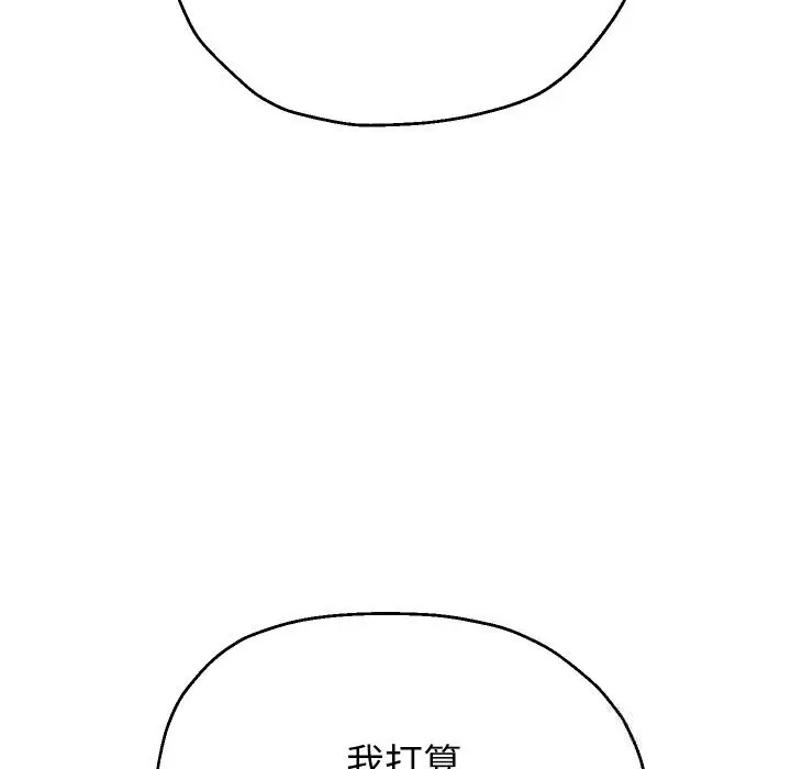 漫画《重生之长枪无敌》第73话第26张图