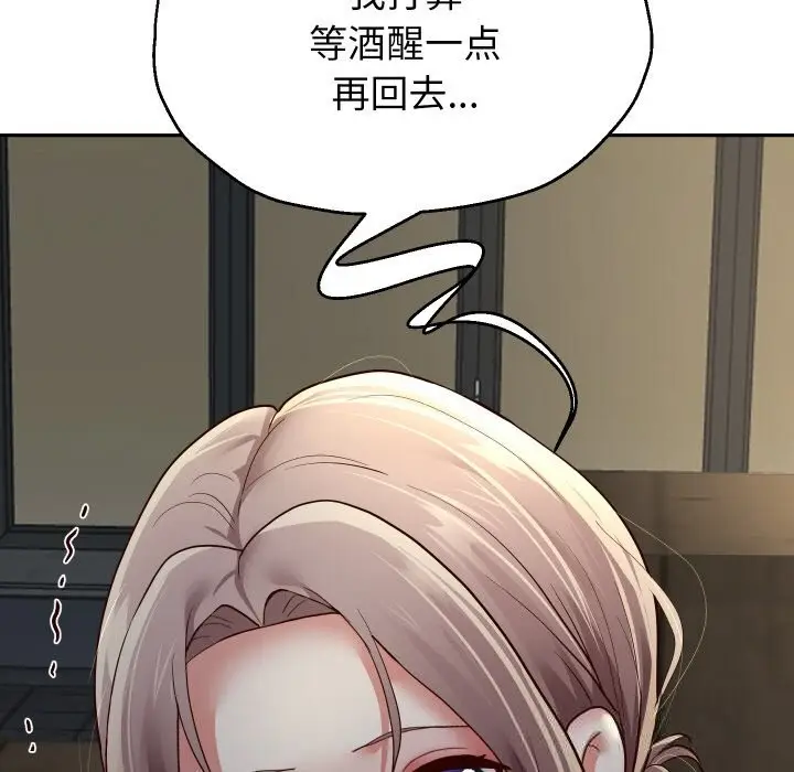 漫画《重生之长枪无敌》第73话第27张图