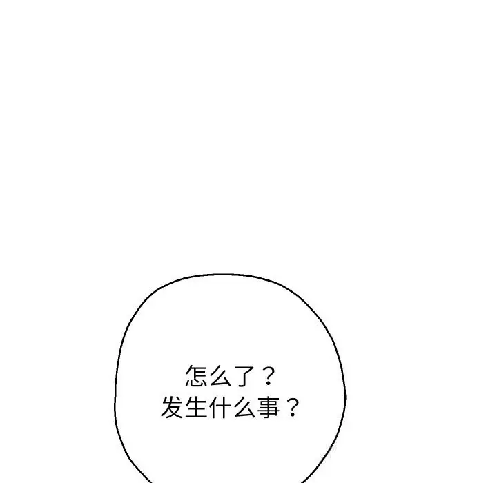 漫画《重生之长枪无敌》第73话第29张图