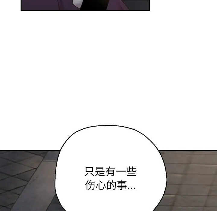 漫画《重生之长枪无敌》第73话第31张图