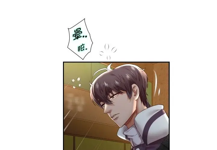 漫画《重生之长枪无敌》第73话第4张图