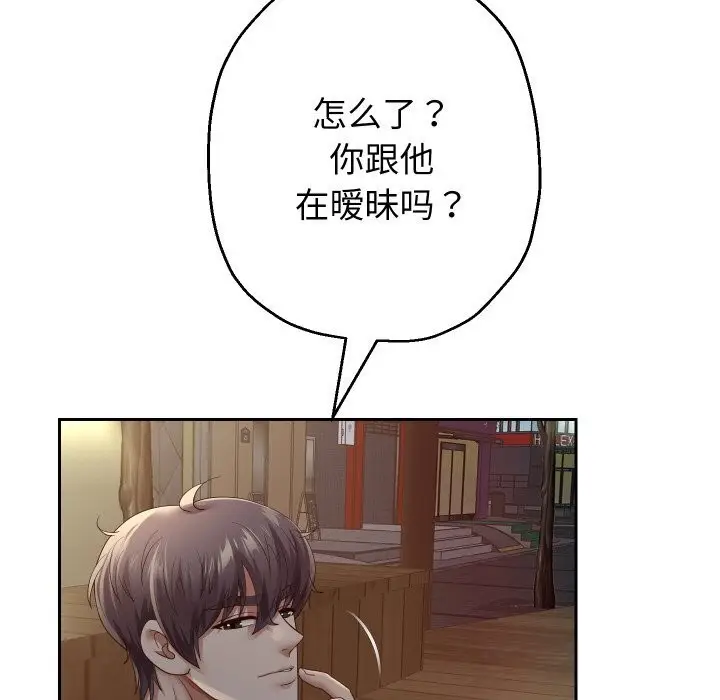 漫画《重生之长枪无敌》第73话第41张图