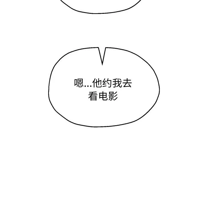 漫画《重生之长枪无敌》第73话第47张图