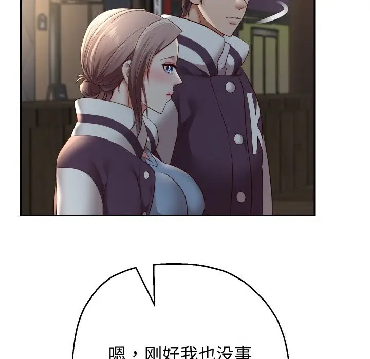 漫画《重生之长枪无敌》第73话第49张图