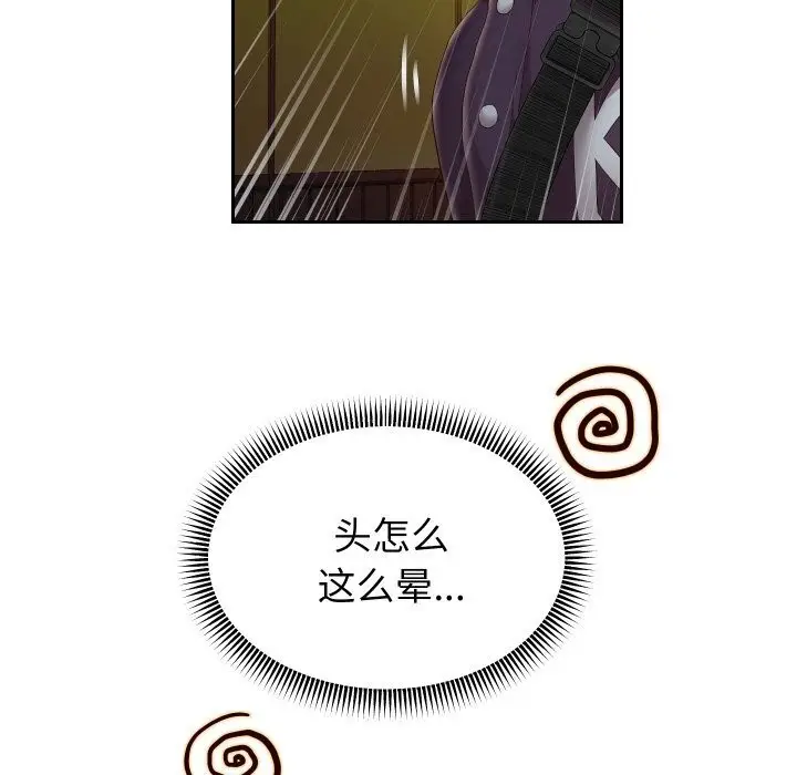 漫画《重生之长枪无敌》第73话第5张图