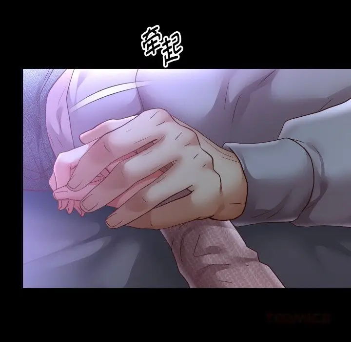 漫画《重生之长枪无敌》第73话第57张图