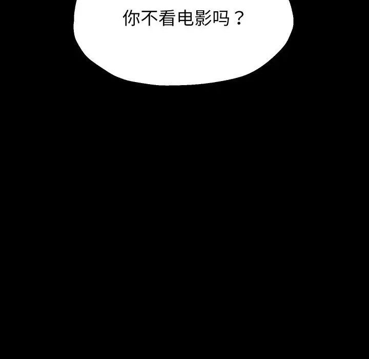 漫画《重生之长枪无敌》第73话第60张图