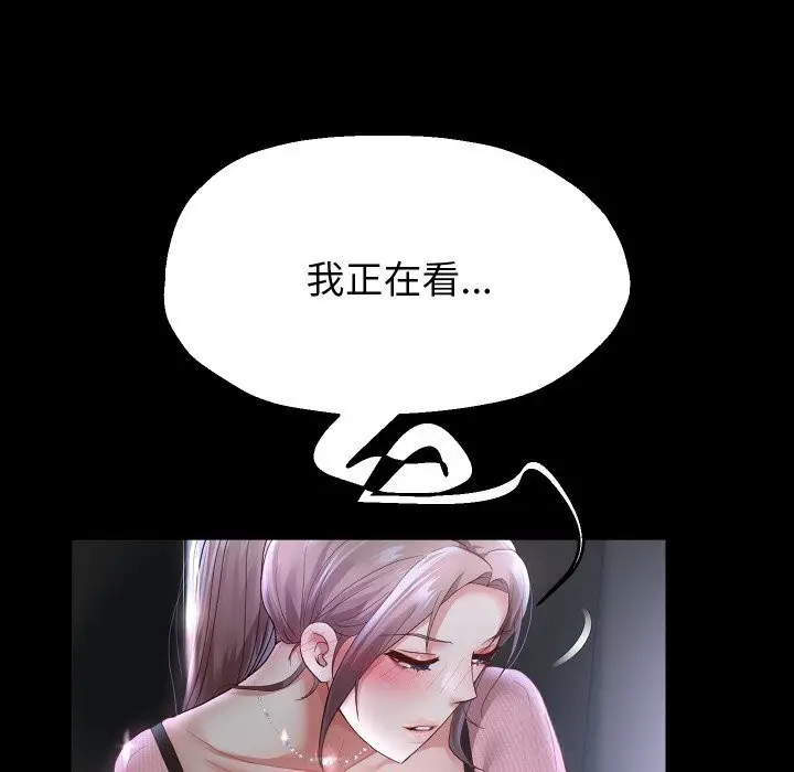 漫画《重生之长枪无敌》第73话第61张图