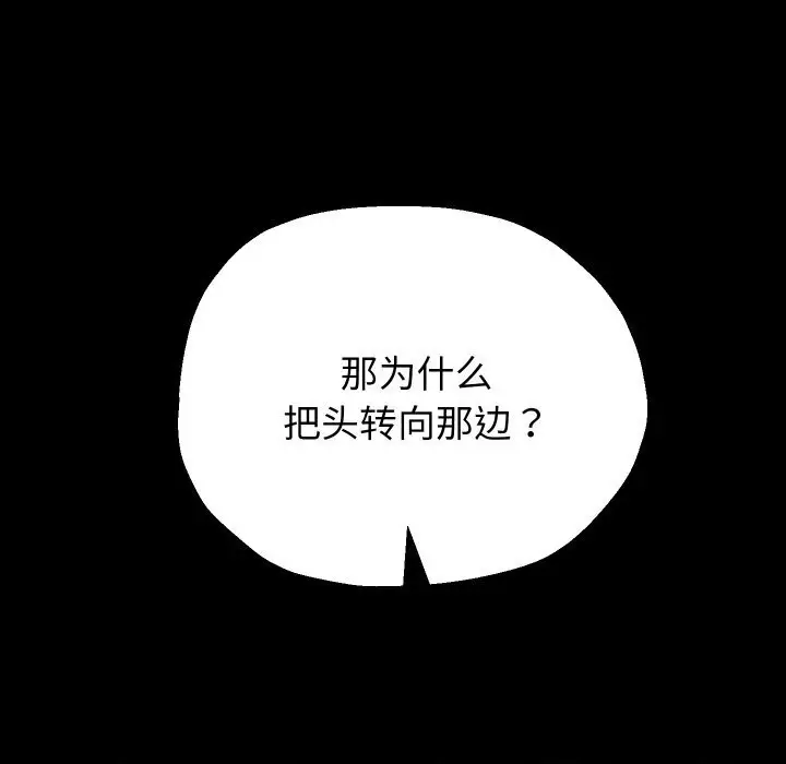 漫画《重生之长枪无敌》第73话第63张图