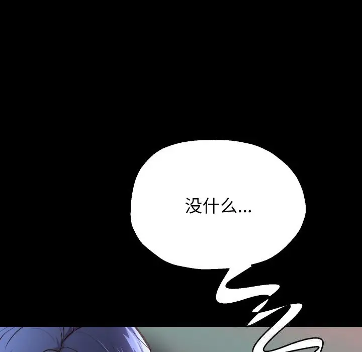 漫画《重生之长枪无敌》第73话第65张图