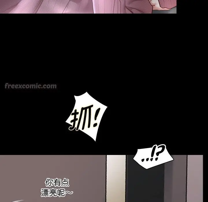 漫画《重生之长枪无敌》第73话第70张图