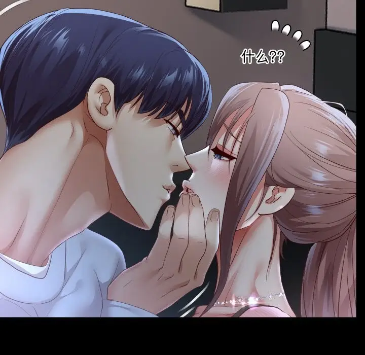 漫画《重生之长枪无敌》第73话第71张图