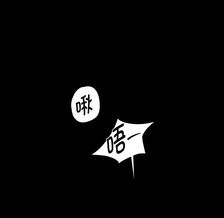 漫画《重生之长枪无敌》第73话第72张图