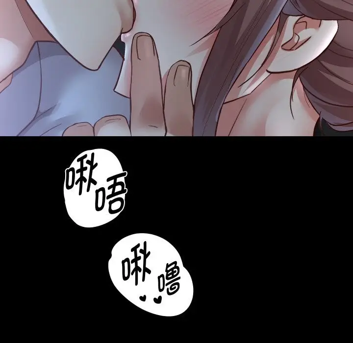 漫画《重生之长枪无敌》第73话第74张图
