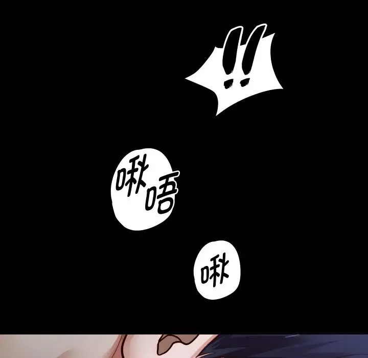 漫画《重生之长枪无敌》第73话第81张图
