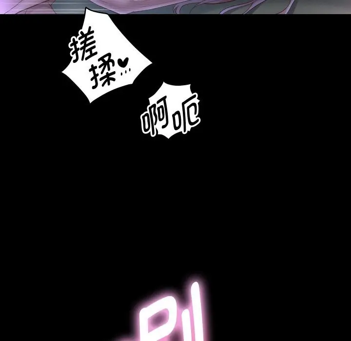 漫画《重生之长枪无敌》第73话第85张图