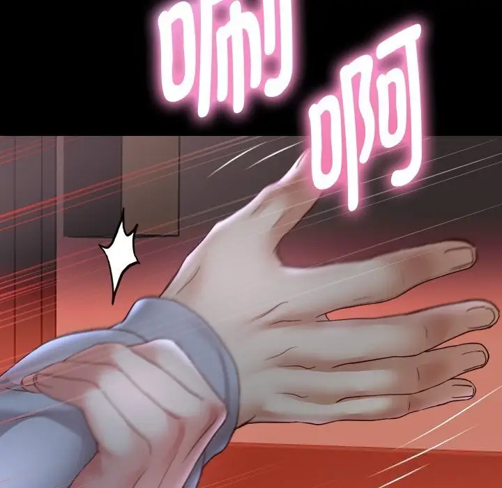 漫画《重生之长枪无敌》第73话第86张图