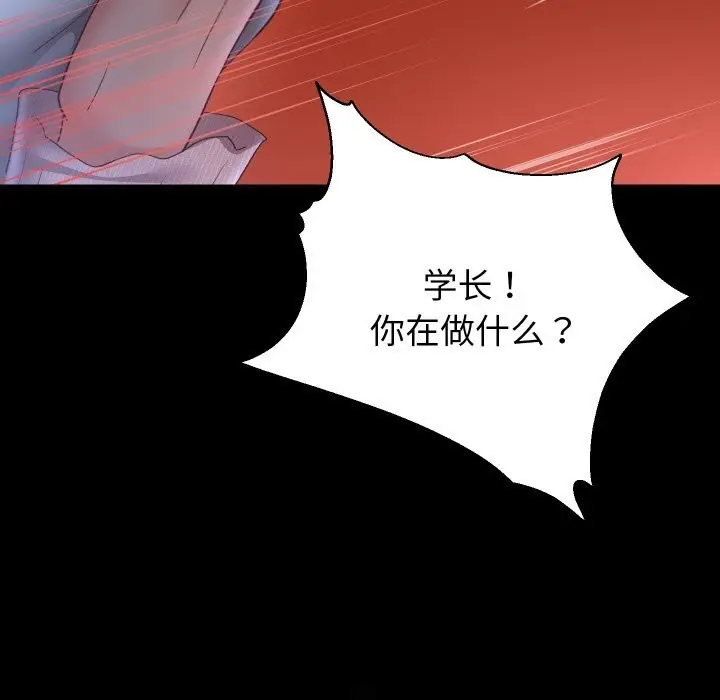 漫画《重生之长枪无敌》第73话第87张图