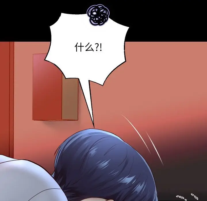 漫画《重生之长枪无敌》第73话第88张图