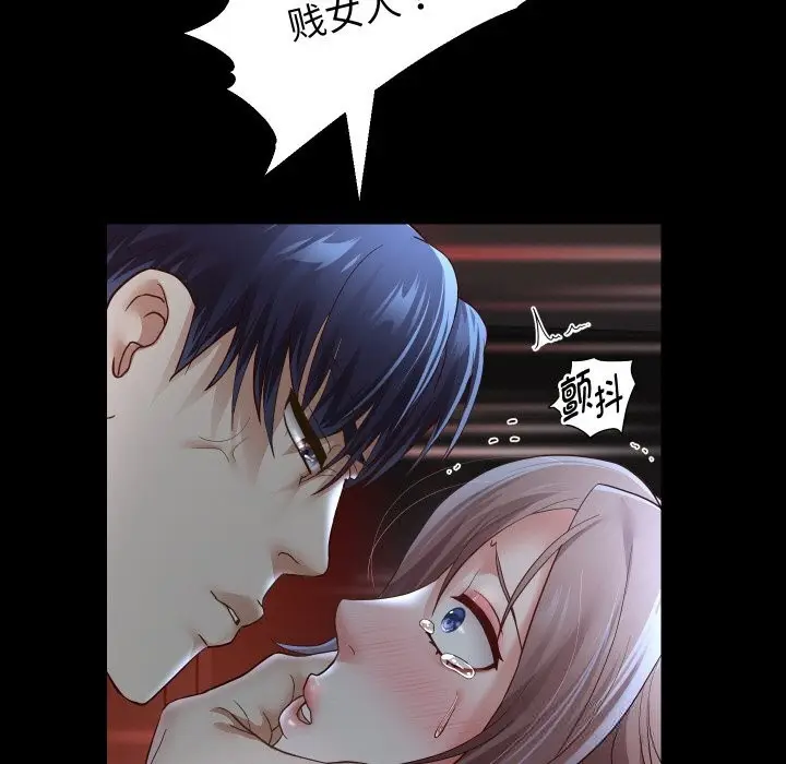 漫画《重生之长枪无敌》第73话第92张图