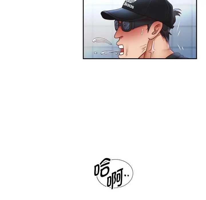 漫画《重生之长枪无敌》第74话第108张图