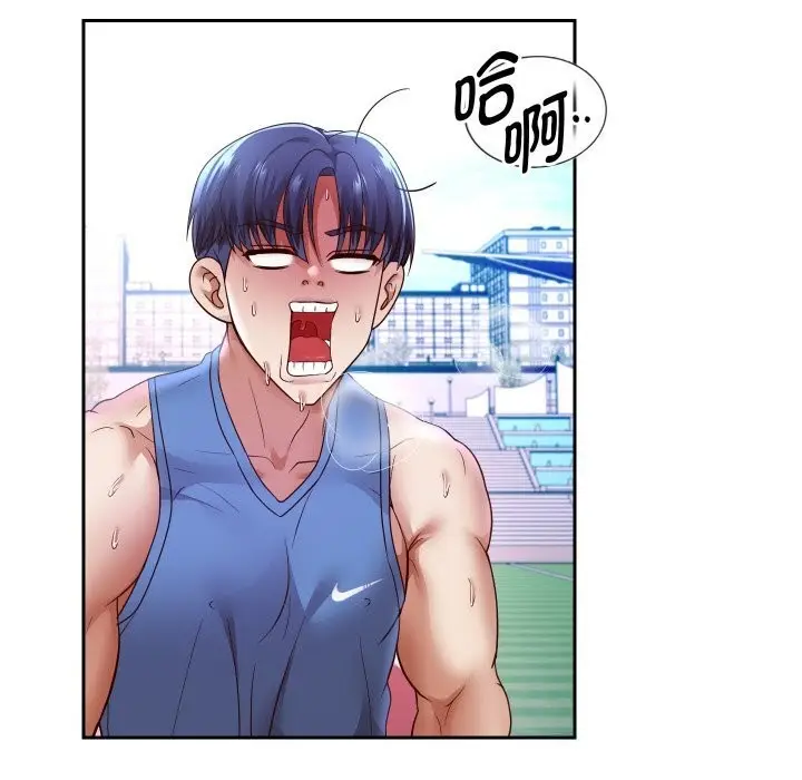 漫画《重生之长枪无敌》第74话第109张图