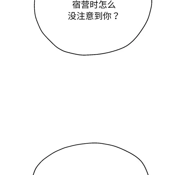 漫画《重生之长枪无敌》第74话第11张图
