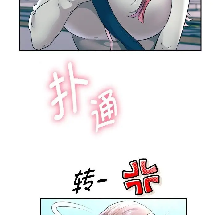 漫画《重生之长枪无敌》第74话第115张图