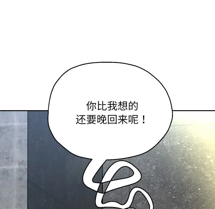 漫画《重生之长枪无敌》第74话第124张图