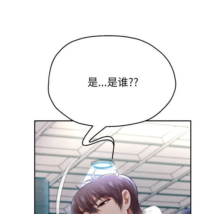 漫画《重生之长枪无敌》第74话第127张图
