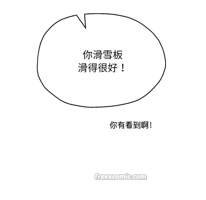 漫画《重生之长枪无敌》第74话第14张图