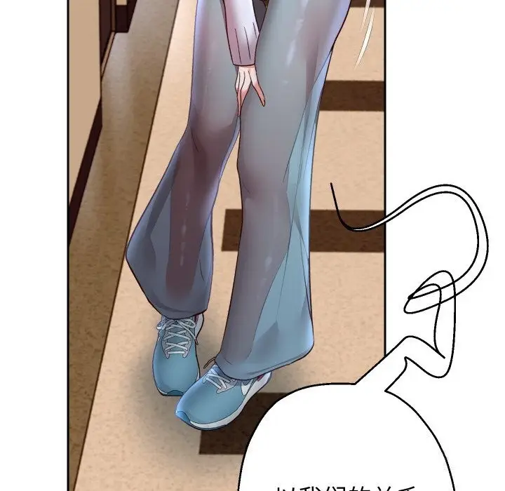 漫画《重生之长枪无敌》第74话第148张图
