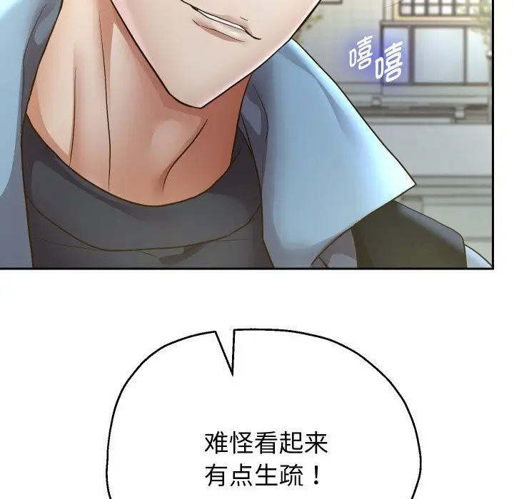 漫画《重生之长枪无敌》第74话第19张图