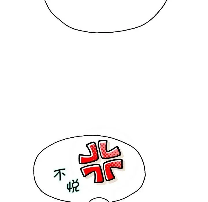 漫画《重生之长枪无敌》第74话第20张图