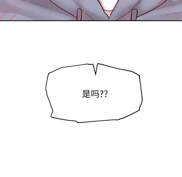 漫画《重生之长枪无敌》第74话第22张图
