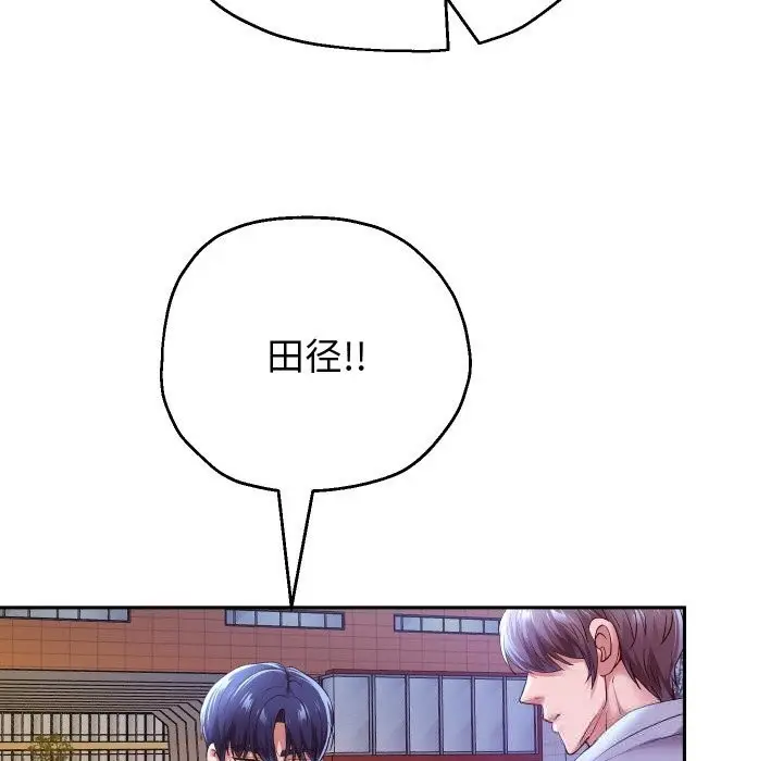 漫画《重生之长枪无敌》第74话第25张图