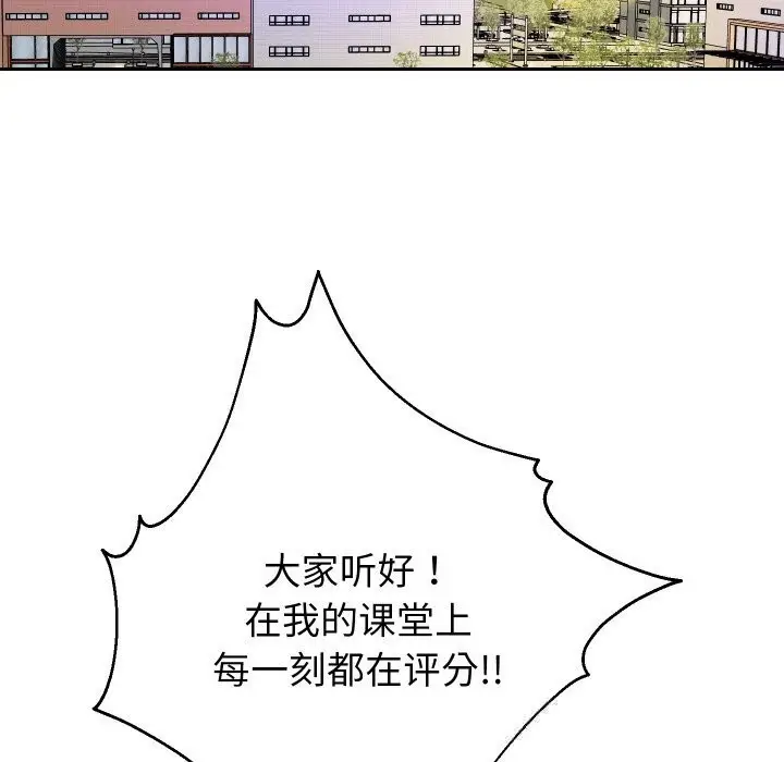 漫画《重生之长枪无敌》第74话第35张图