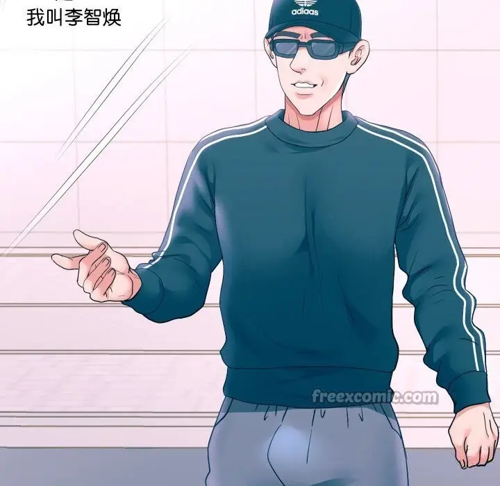 漫画《重生之长枪无敌》第74话第42张图