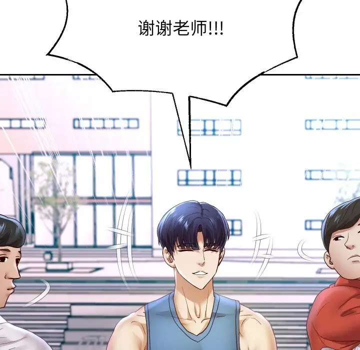 漫画《重生之长枪无敌》第74话第45张图